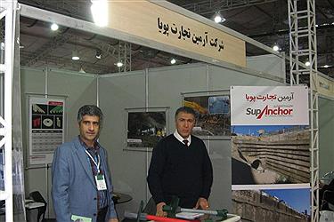 تصویریازدهمین کنفرانس تونل ایران و دومین کنفرانس منطقه ای - آبان 1394